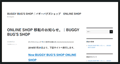 Desktop Screenshot of bbshop-web.com