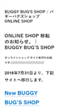 Mobile Screenshot of bbshop-web.com